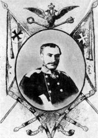Георгий Романович Эристов