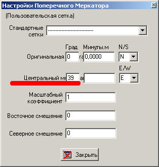 Вычисление центрального меридиана