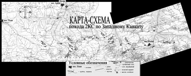 Щелкните, чтобы увидеть увеличенную схему