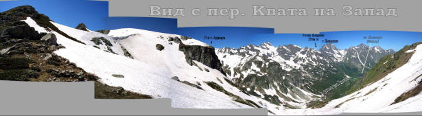 Вид с перевала Квата на запад (г. Ацгара,пер. и г. Цындышхо, озеро Инпси, долина Цахвоа)