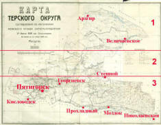 старинная карта терского округа