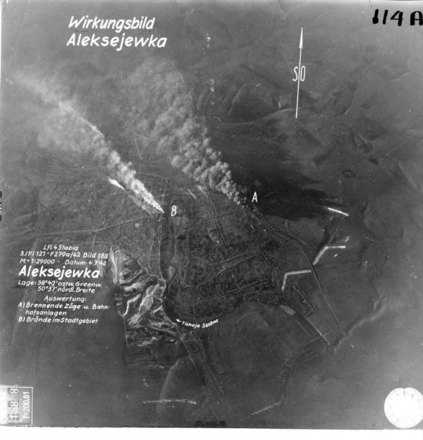 Алекседжевка_113__00237