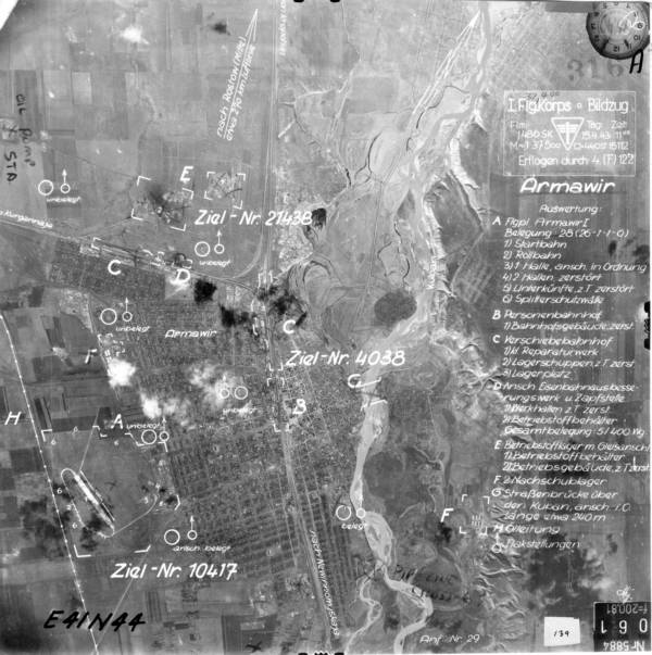Армавир_112__00595