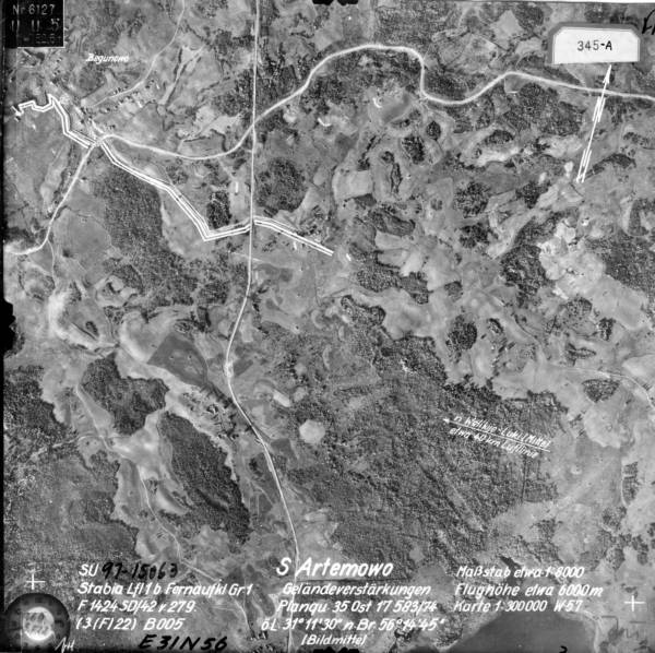 Артемово_145__00627