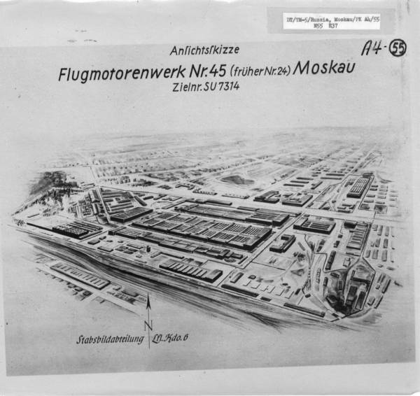 Авиазавод_45_-_Москва_-_Скеткх_(1)__00149