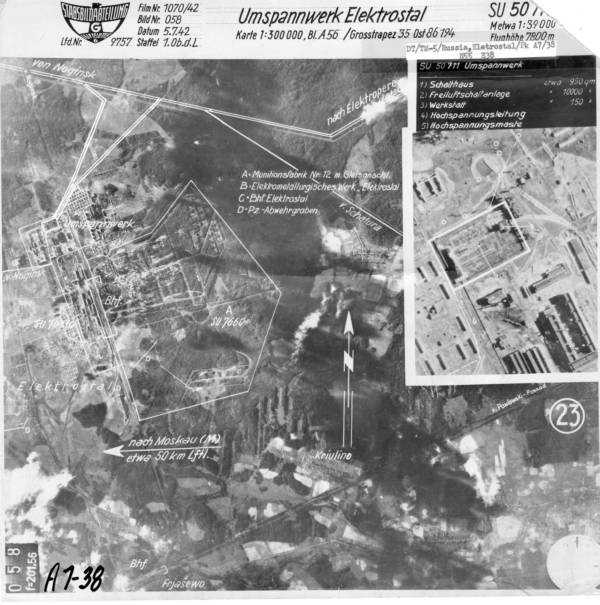 Електростал_-_Повер_Субстатион_5-7-42__01302