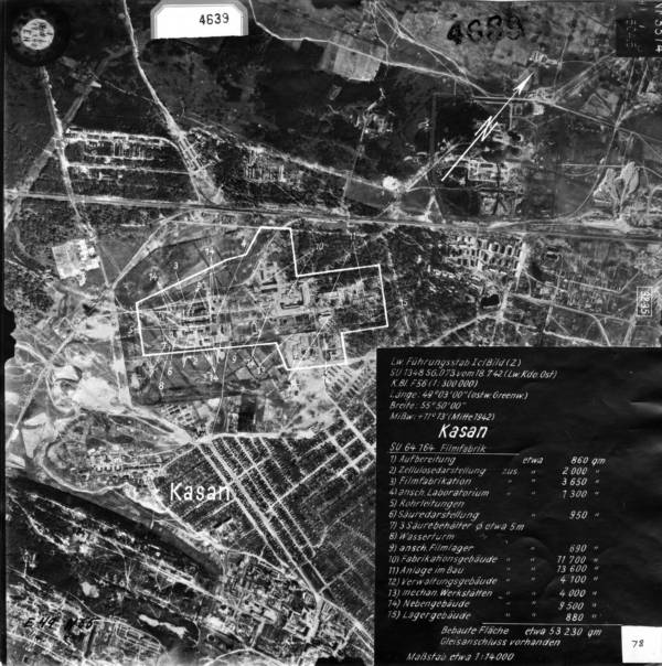 Касан_063__01798