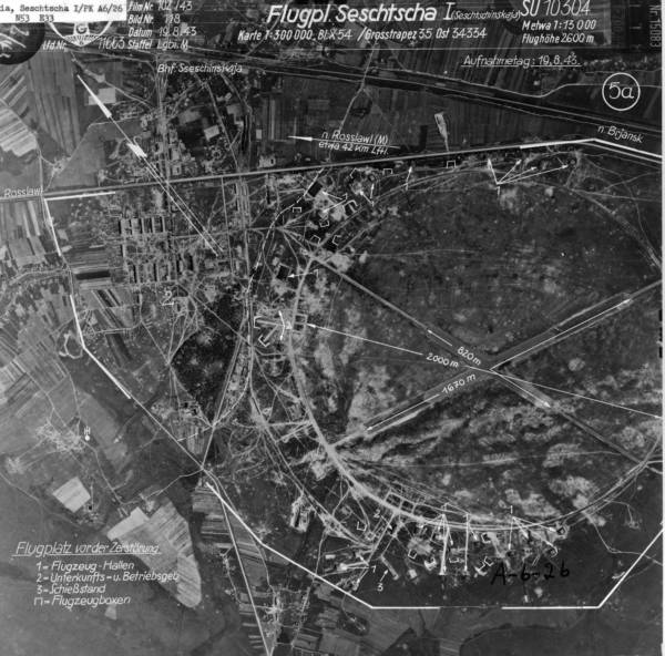 Сештша_19-8-43__03189